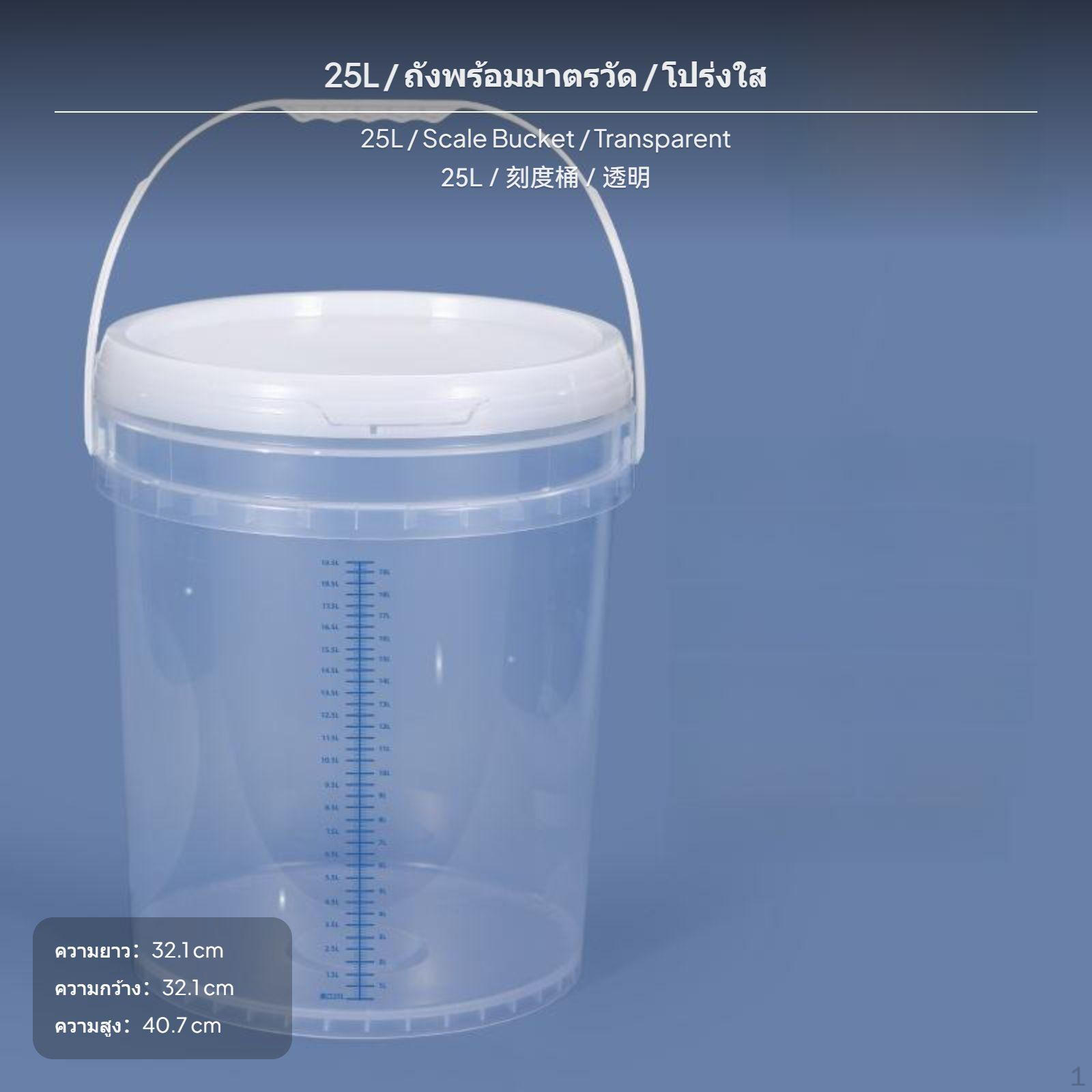 2 gab. 10 litru caurspīdīgs plastmasas