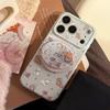 Cartoon Animal Magnetic Phone Case Compatible with iPhone 16, iPhone 17, and iPhone 17 Pro Max