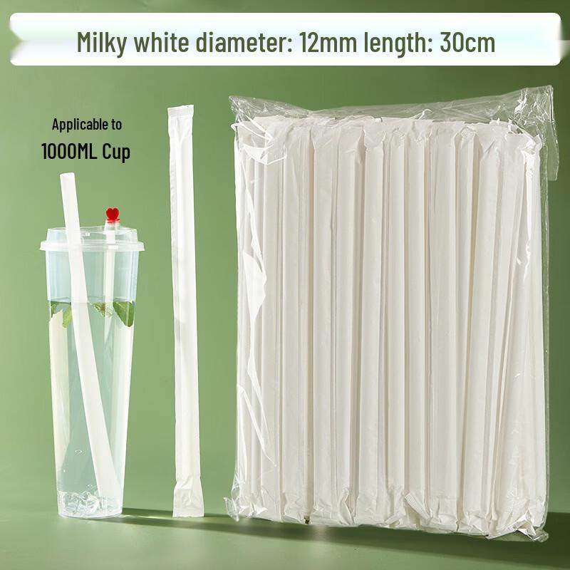 Bo Zhen Jiang Chu Individually Wrapped Straws