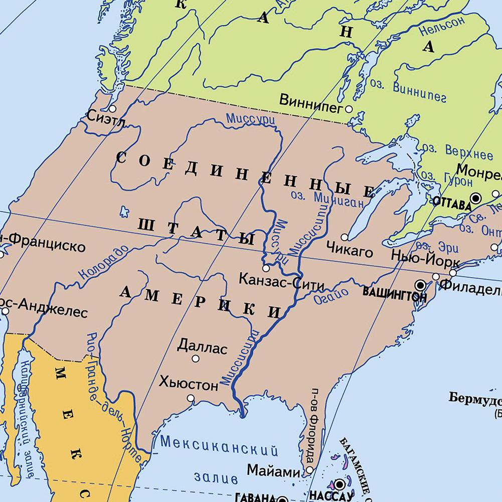 Vintage World Map Backdrop Russian Language Travel Poster Home Office Supplies School Education Posters