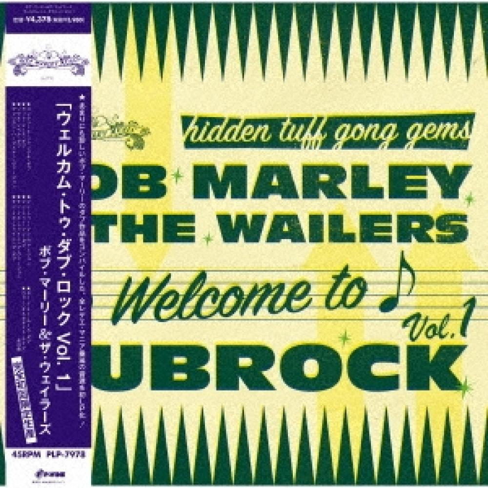 

Боб Марли The Wailers Добро пожаловать в Double Rock Limited Edition