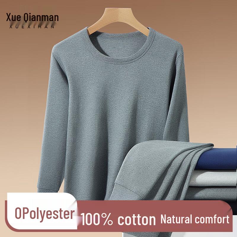 Ανδρικό Θερμοεσώρουχο Σετ 100% Βαμβακερό