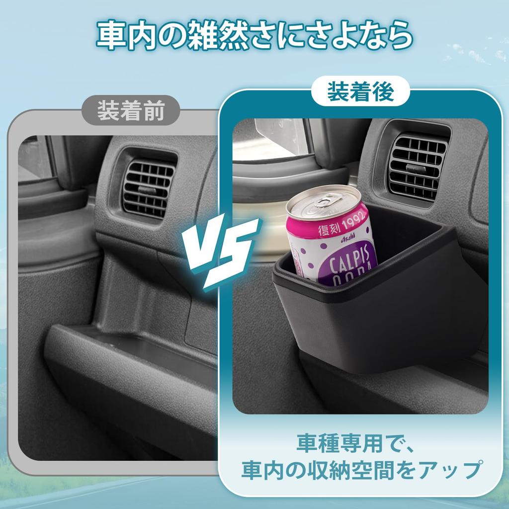 Cartist Daihatsu Hijet Truck S500 Series Passenger Seat Drink Holder (HIJET S500P/S510P Late Model) Cup Holder Storage Box Drink Table Add-on Tray Sma