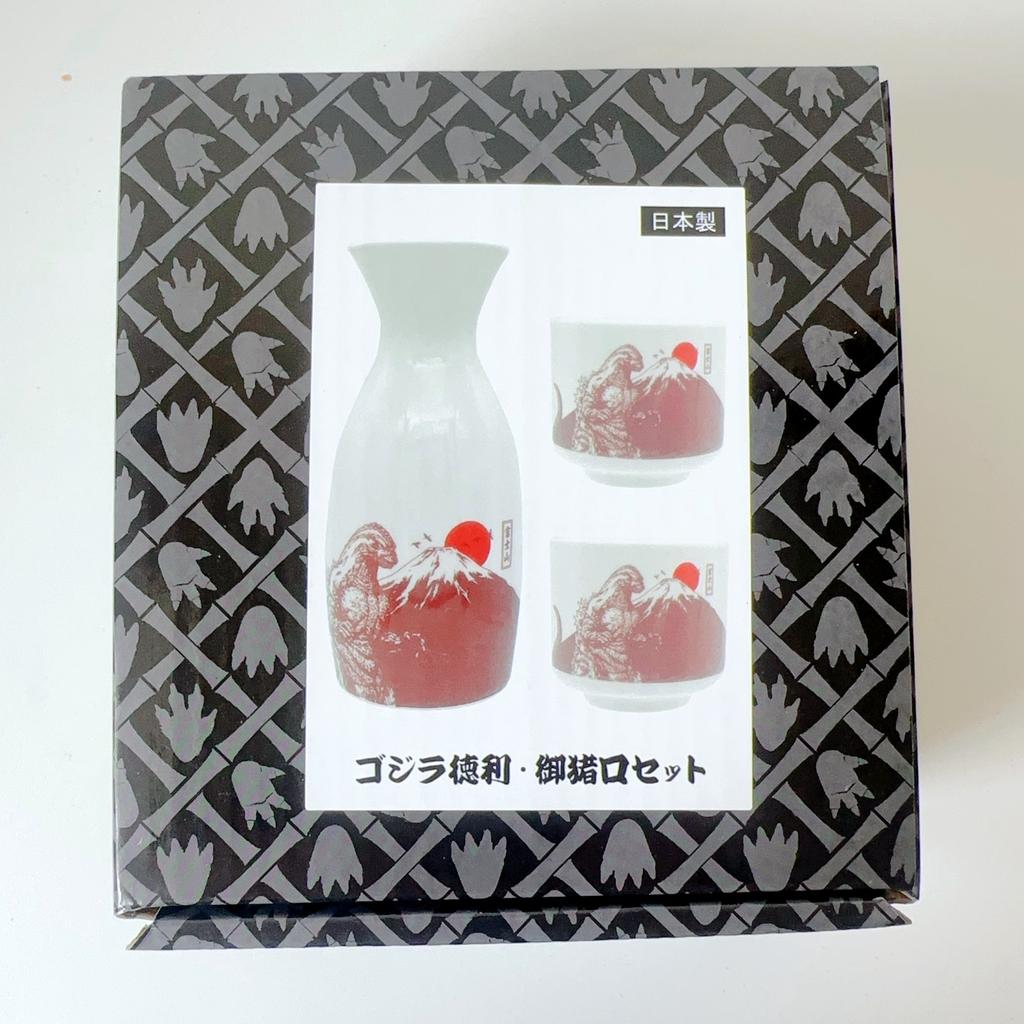 Godzilla Store Japan Cup Tokkuri Pottery Sake Set 2 FS