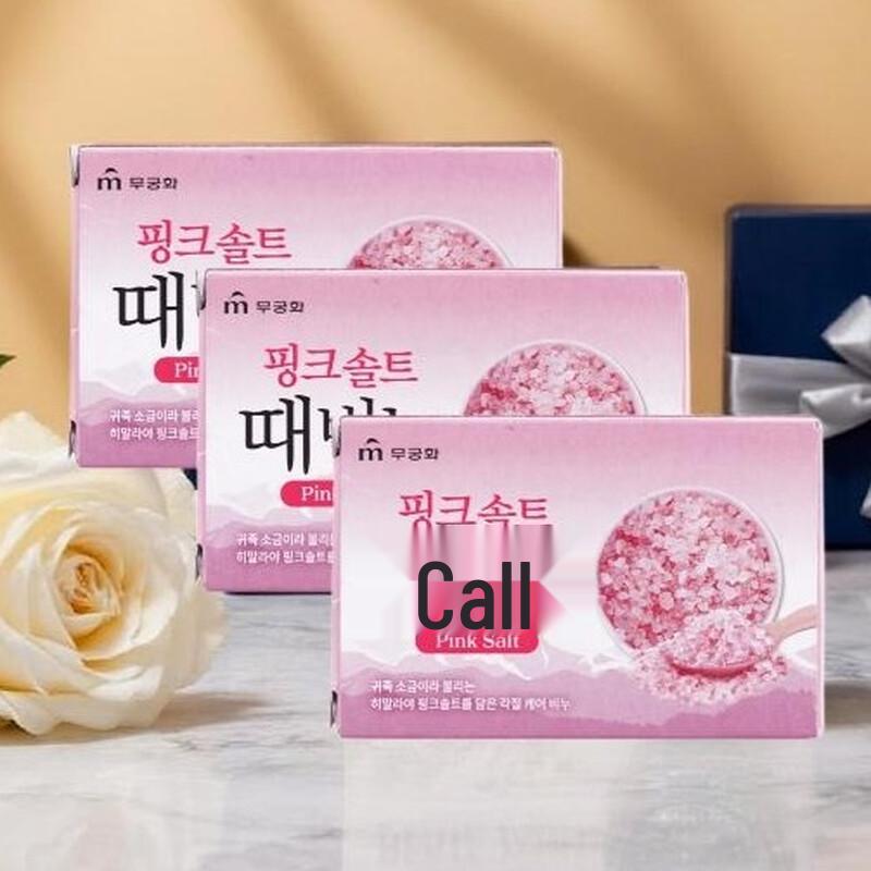 Himalayan Pink Salt Nourishing Soap