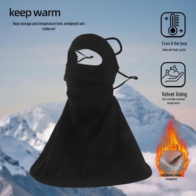 

HANDUNYOU Thermal Cycling Face Cover