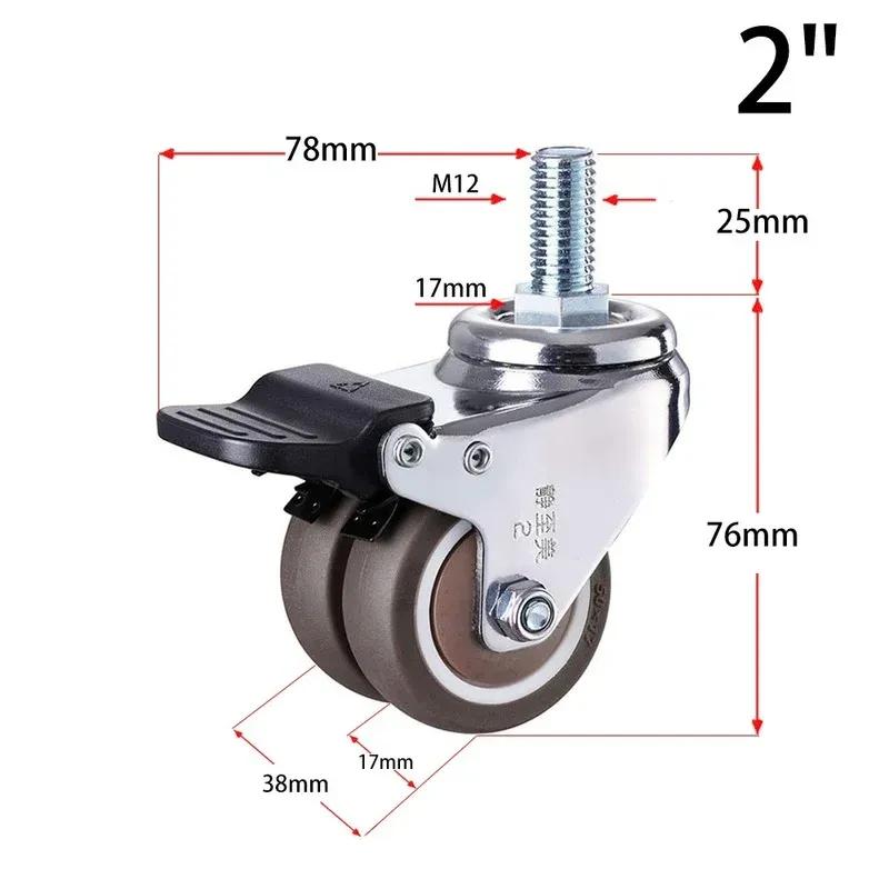 4Pcs 2 inch Heavy Duty Swivel Stem Rubber Caster Wheels M12 x 25mm Locking Casters Replacement Casters for Furniture