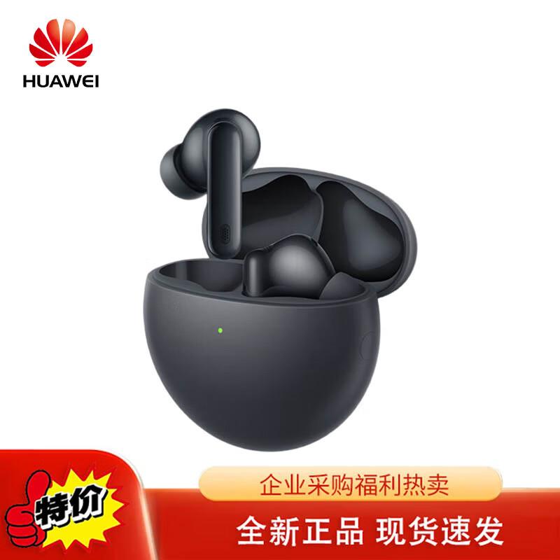 Huawei FreeBuds 7i True Wireless Earbuds