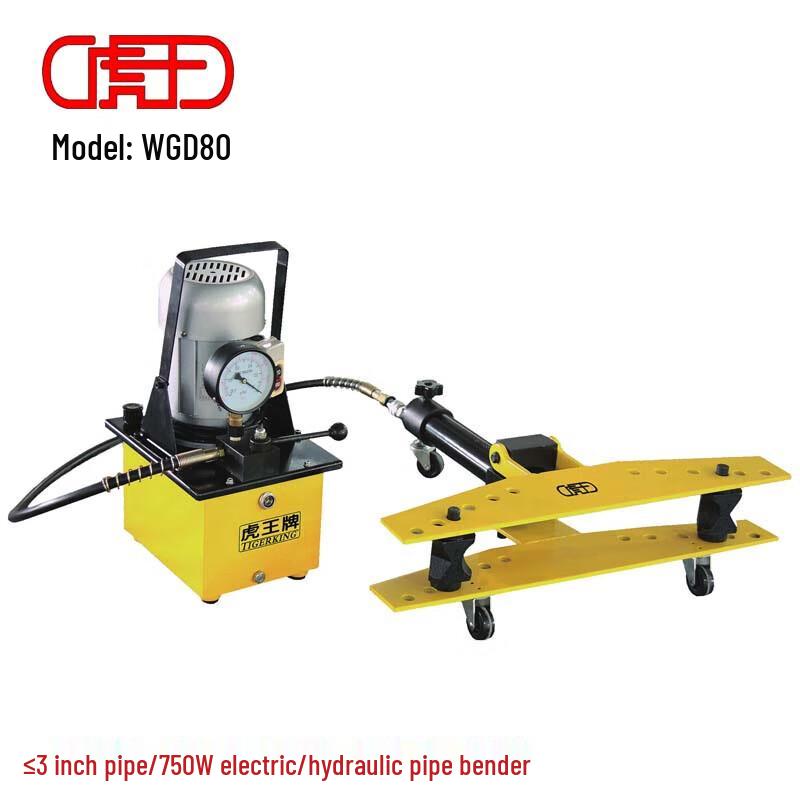 Hu Wang WGD80 3-inch Electric Hydraulic Pipe Bender CN plug (adapter included)