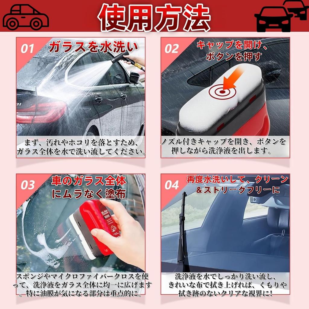 Film Cleaning Brush, Film Removal, Car Glass , 2025 Model, 4.2 fl