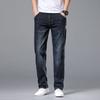 Straight Jeans Men's New Trendy Brand Casual Versatile Denim Trousers Summer Straight Loose Pants Summer