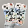 Cute Xiaoxin Applies To Iphone16 iPhone Case 15promax Double Bracket 14 Silicone 13 Cartoon 11 Female
