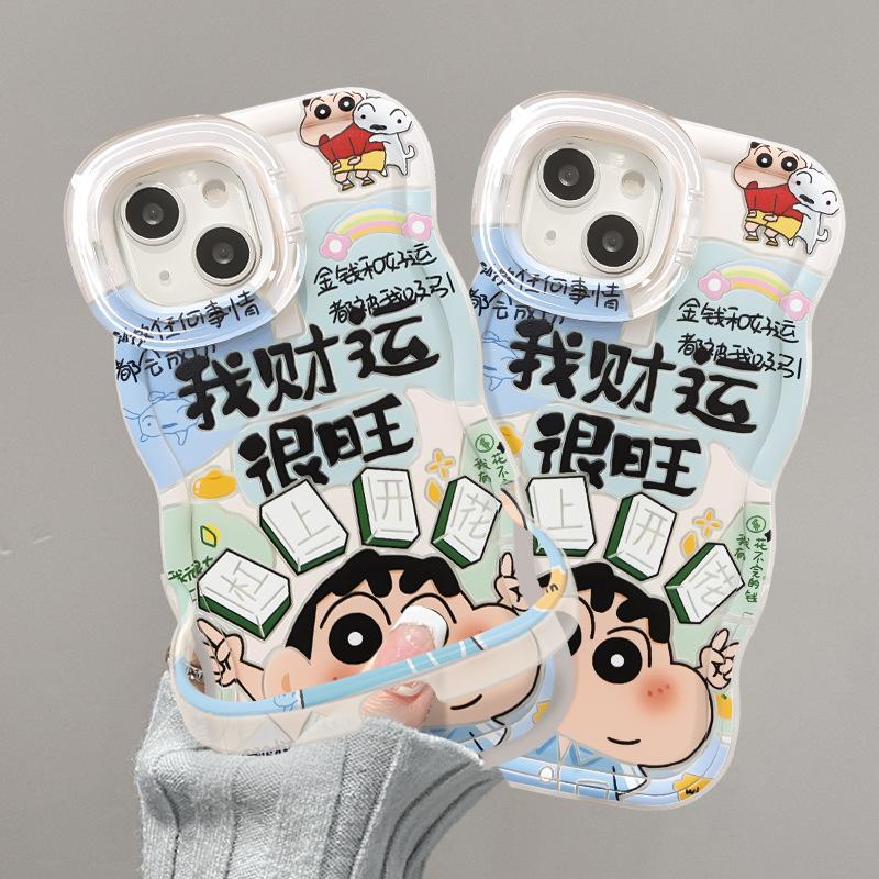 Cute Xiaoxin Applies To Iphone16 iPhone Case 15promax Double Bracket 14 Silicone 13 Cartoon 11 Female