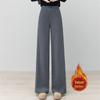 Pantalon en flanelle de cachemire gris haut de gamme pour femme: Hiver, Plus Velours, Taille Haute, Fluide, Ample, Style Paresseux Jambe Large.