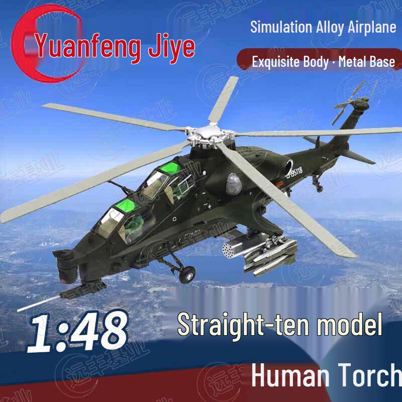 Z-10 Attack Helicopter Die-cast Model