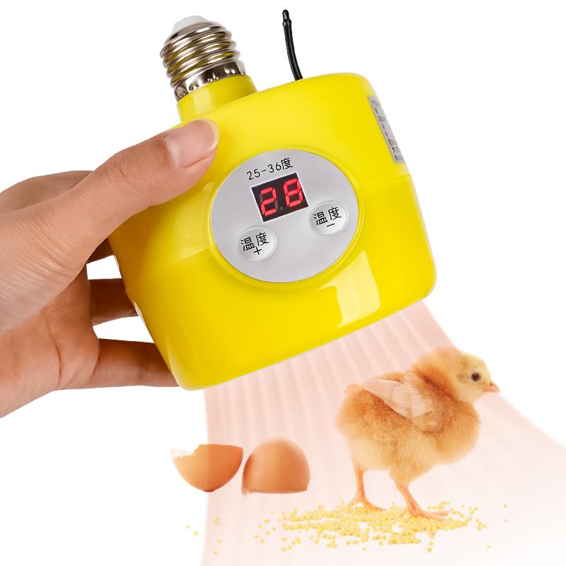 220V 150W Poultry Small Intelligent Heating Lamp Farm Animal Brooding Warming Equipment Pet Warm Light Temperature Control
