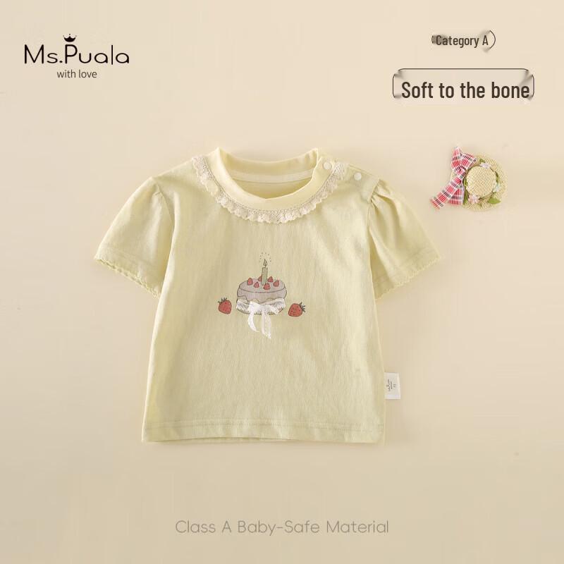 

MS.PUALA Girls Soft Cotton Summer Short Sleeve T-Shirt 73 CM