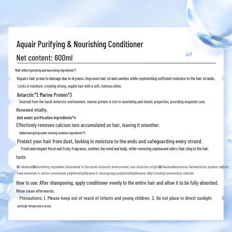 Aqua Label Purifying & Nourishing Oil Control Hair Care Set
