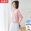 Hengyuanxiang Women's Summer Solid Short Sleeve T-Shirt