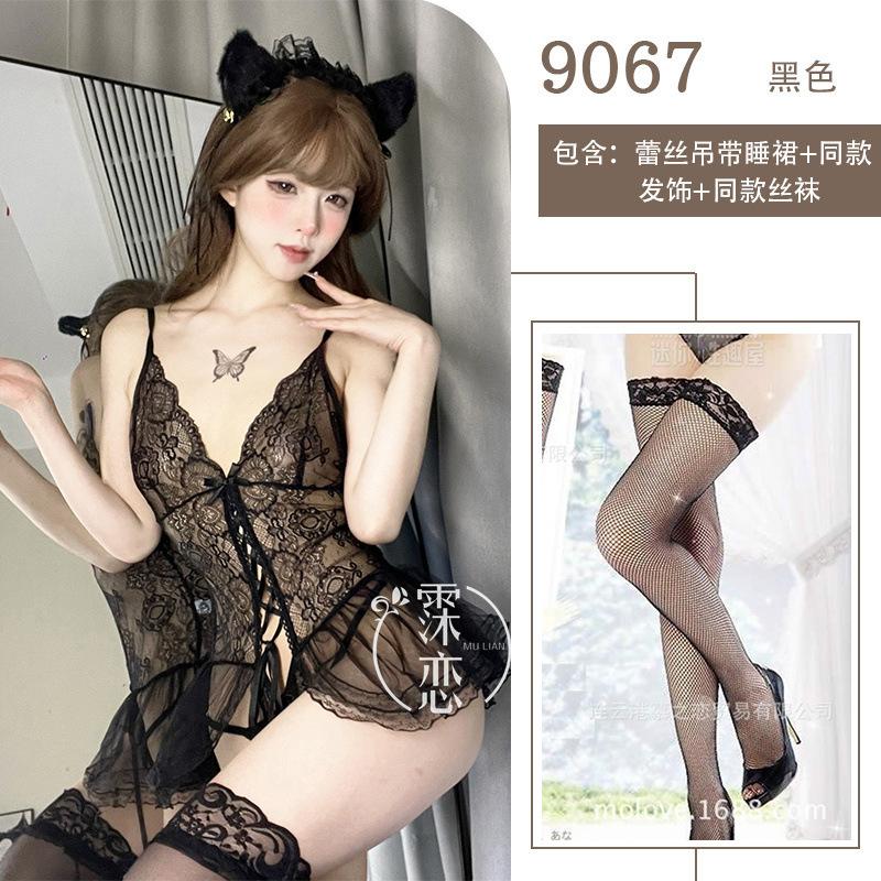 Sexy Lingerie Sexy Perspective Lace Bed Pussy Maid Seduction Hot Pure Lust Sex Clothes Free