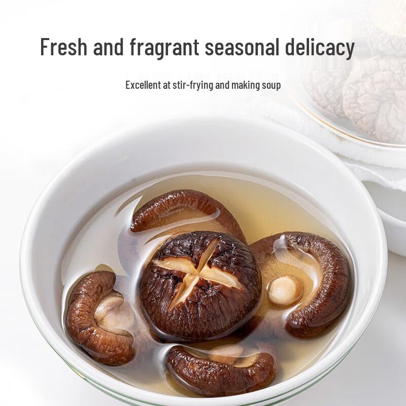 Fang Jia Pu Zi Six-Star Shiitake Mushrooms