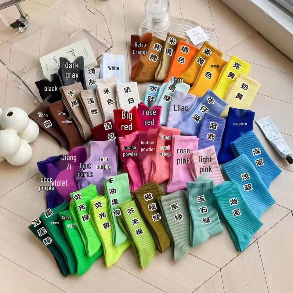 Burnable Cotton Mid-Calf Slouch Socks - Candy Color, Solid Style for Modern Dance (Spring To Autumn)