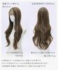AQUADOLL Curly Long Blonde/Brown Hair Wig with See-Through Bangs, High-Tone Color, Full Wig, Free Size, MBK Matte Black (wg360MBK)