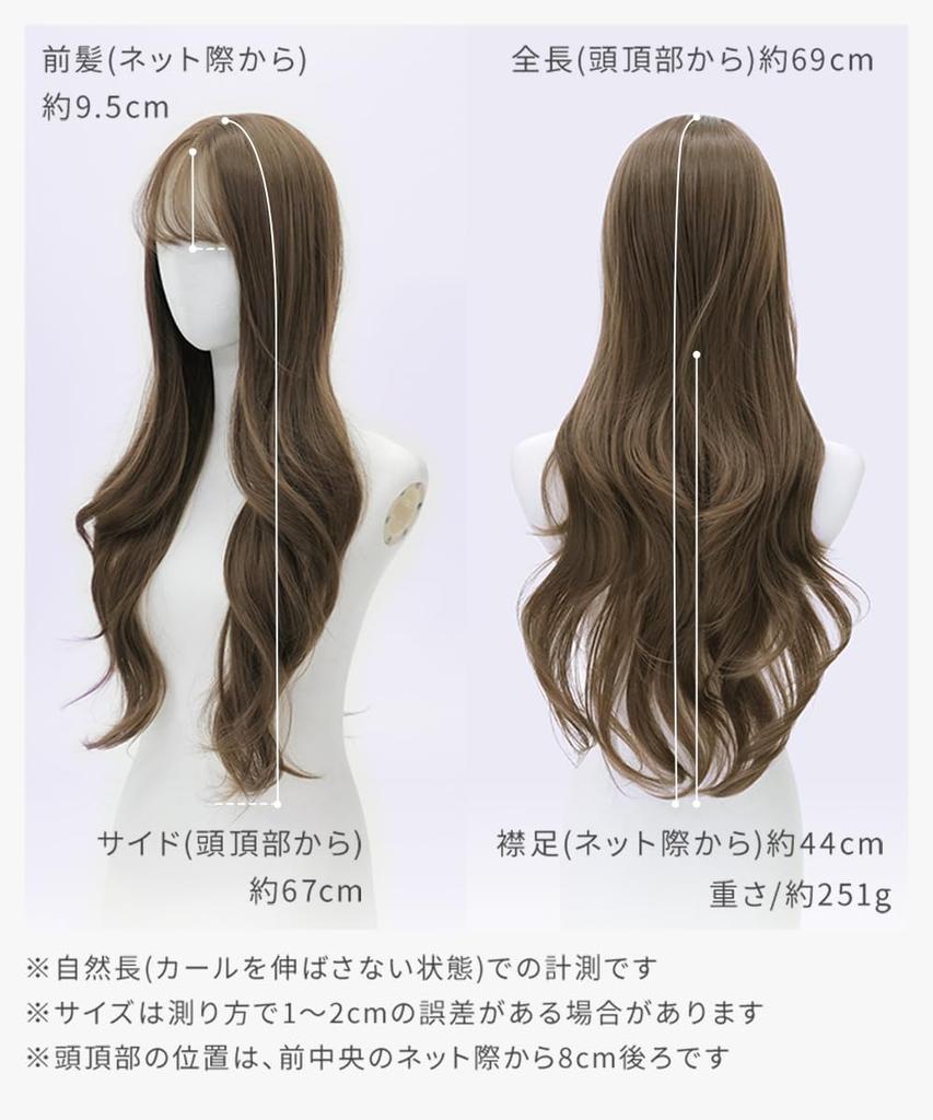 AQUADOLL Curly Long Blonde/Brown Hair Wig with See-Through Bangs, High-Tone Color, Full Wig, Free Size, MBK Matte Black (wg360MBK)