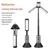Rechargeable Multi-Functional Telescopic Camping Lamp - Super Bright Fill Light