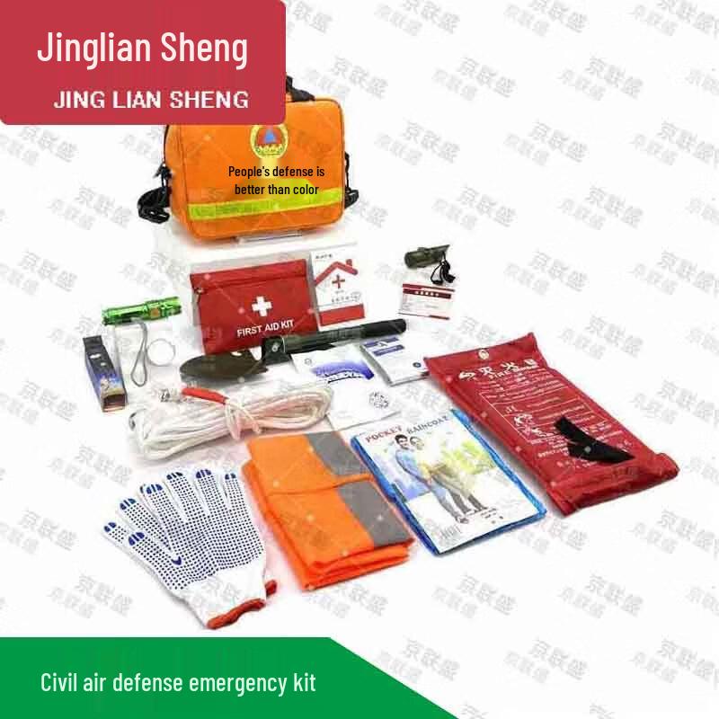 Jingliansheng Emergency Rescue Kit