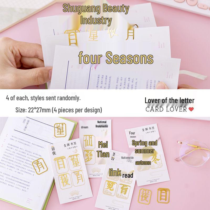 Shan Hai Экзотический Зверь Китайский Ретро Дневник-Блокнот с Иллюстрациями для Мальчиков