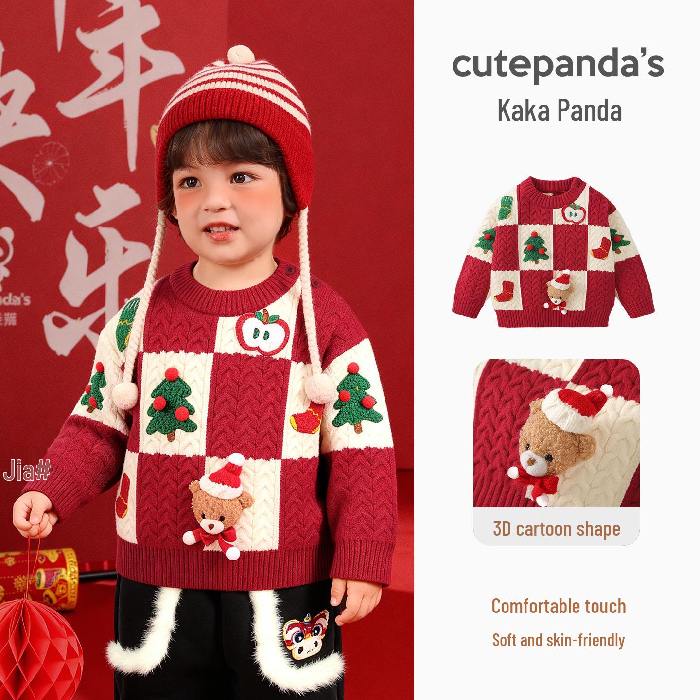 Kaka Panda Boys & Girls Round Neck Christmas Sweater - Trendy Winter Outfit for Toddlers & Kids 80cm