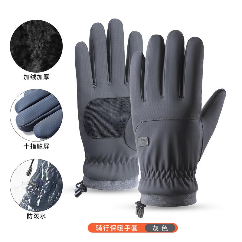 

Sanjixian TP3431 Winter Warm Touchscreen Cycling Gloves