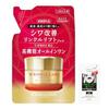 KOSE Grace One Wrinkle Care Moist Repair Gel Cream EX Refill All-in-One Improvement 90g Bonus Countermeasure Quasi-Drug