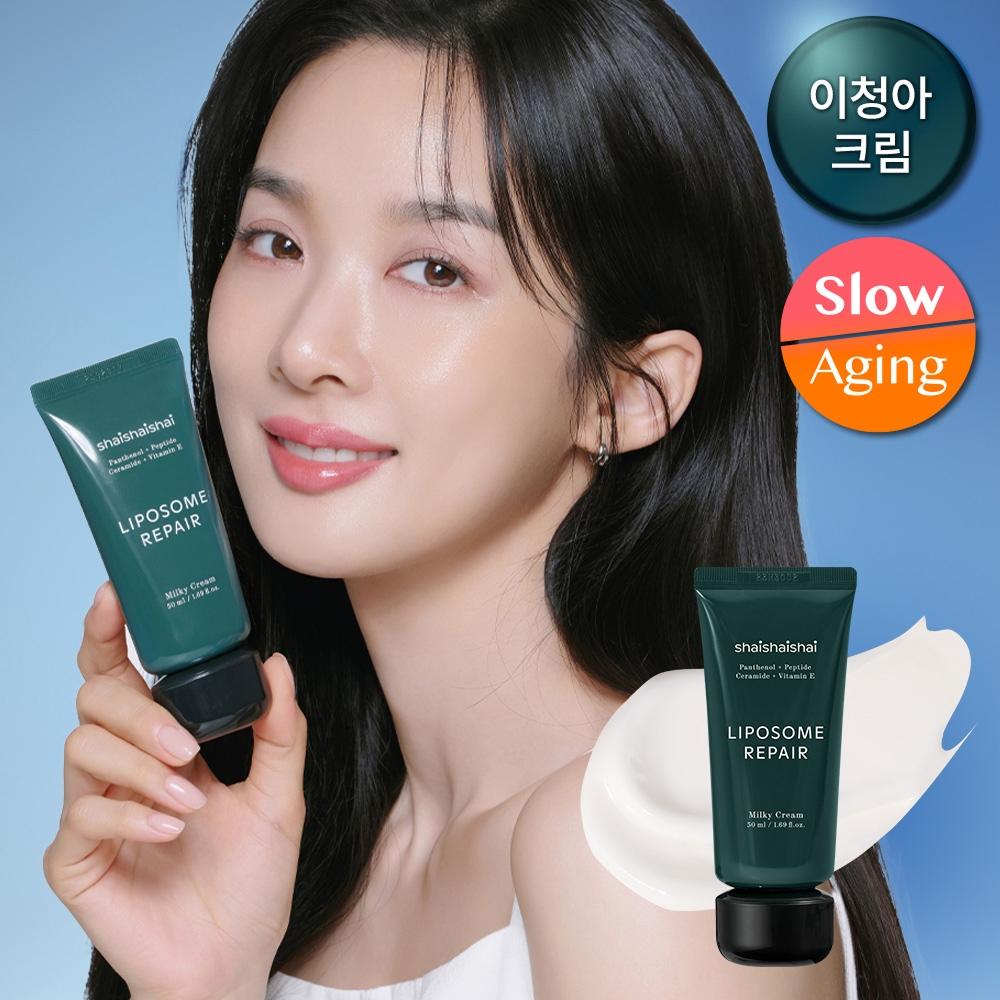 Shy Shy Shai [fast Light And Easy To Eat] Shy Shy Shai Liposome Repair Milky Cream 50ml