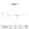 New World Fashion Trendy Element Design Glasses Frame Men's and Women's Optical Prescription Transparent Anti Blue Light Glasses