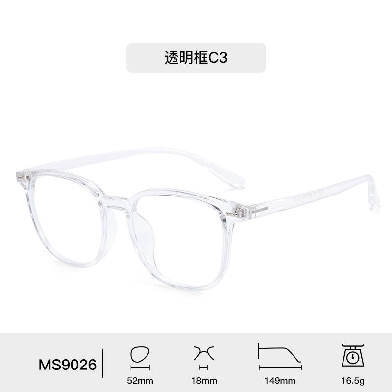 New World Fashion Trendy Element Design Glasses Frame Men's and Women's Optical Prescription Transparent Anti Blue Light Glasses