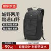 Jingdong Handgefertigte Sportserie Leichter Wanderrucksack