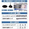 Mitsubishi Pencil oil-based ballpoint pen refill Jetstream multi-color multifunction SXR-80-05K 0.5mm ball black 5 pieces included original index card