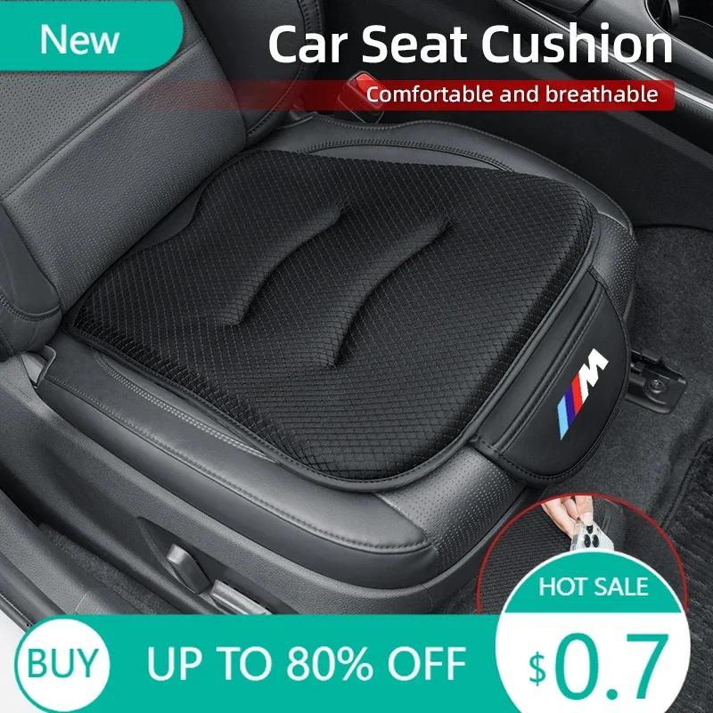 New Car Luxury Ice Silk Cushion Storage Bag Breathable Seat Cover Car Accessories For BMW E46 E90 E60 F10 E39 F30 E36 F20 E