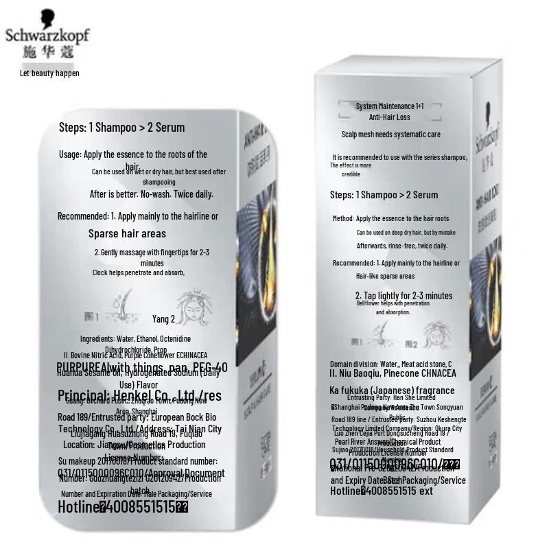 Schwarzkopf Anti-Hair Loss Repair Essence