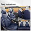 Changan Ruicheng PLUS Seat Covers 2023-2026: All-Season Full Coverage Leather Cushions