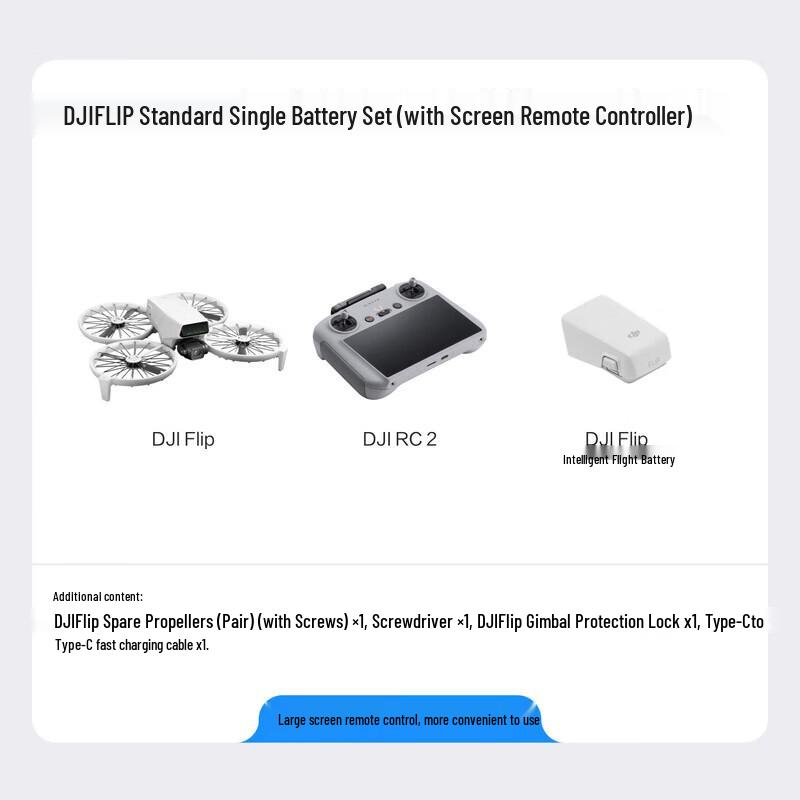 DJI Flip Drone Standard Single Battery Set with Screen Remote Controller (CN version)