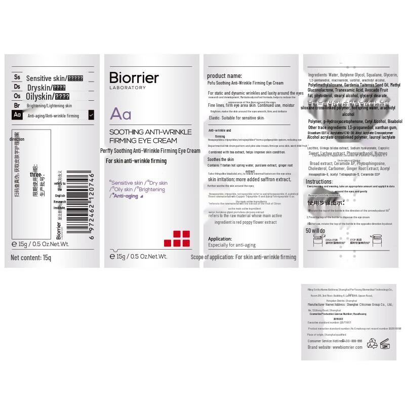 Prof.Yuan Łagodzący Krem Przeciwzmarszczkowy pod Oczy