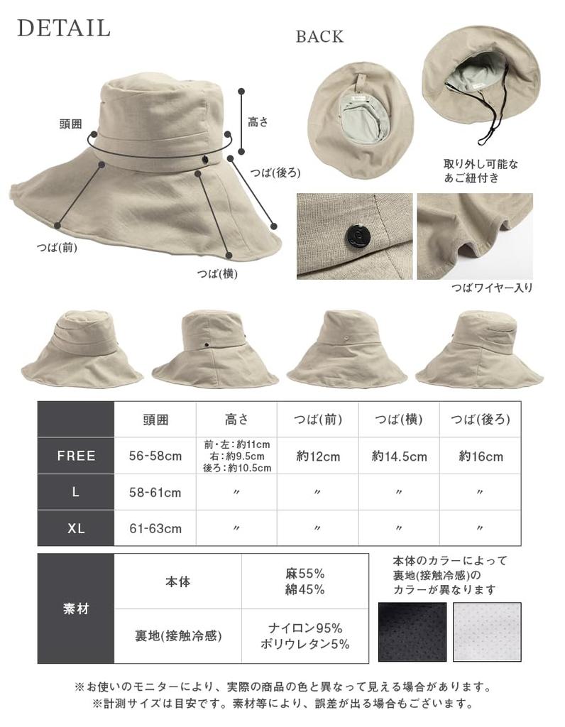 Large Wide Brim Gracia UV Cooling Full Sun Hat with Chin Strap Loo&c Women's Hat, 2-Way, Protection, Touch, Protection, Spring/Summer (JP, Alphabet,