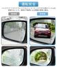 YFFSFDC Car Rearview Mirror Waterproof Hydrophilic Door Mirror Side Window Safe Clear Color Film, 12-Pack, Film, Water-Repellent, Rainproof, Anti-Fog,