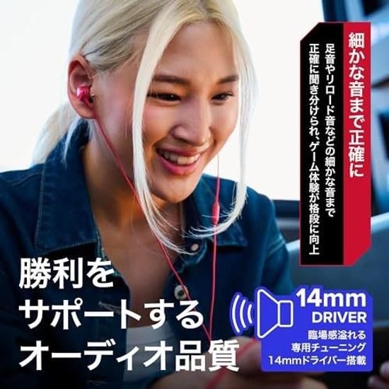 HyperX Cloud Earbuds III Gaming Earphones Wired 3.5mm Dynamic 14mm Driver Patented Intra-Concha Ear Tip Design Built-in Microphone Red BN7S0AA