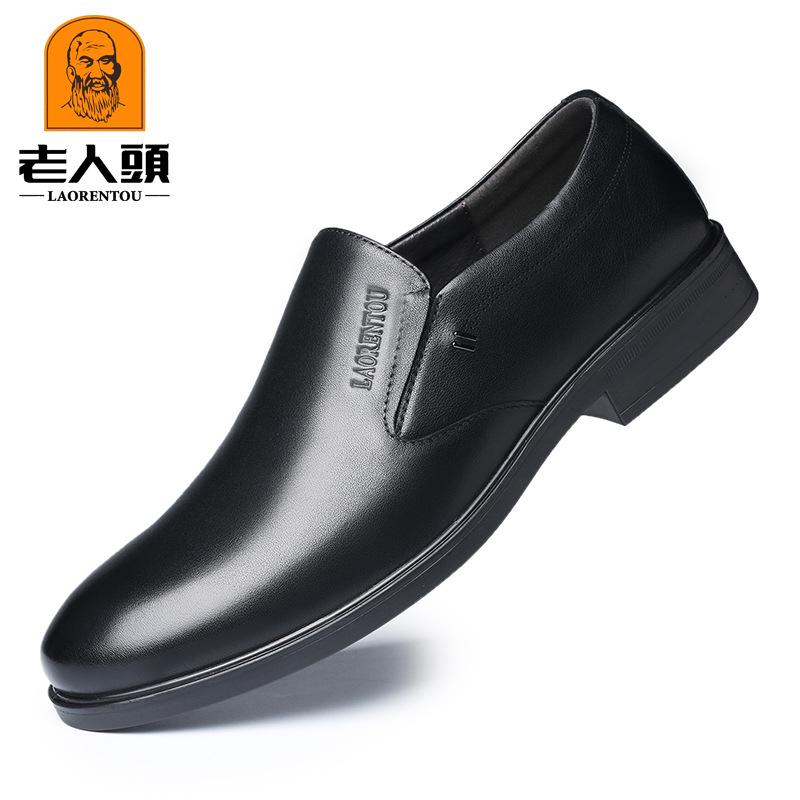 

Голова старика мужские туфли из коровьей кожи на мягкой подошве в деловом повседневном стиле, британский комплект для ног, обувь для отцов среднего и пожилого возраста, обувь для старика 44 чёрный