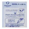 Nandemo Ikimono DelGuard Mechanical Pencil 0.5mm, Crab & Shrimp, Lead Breakage Prevention