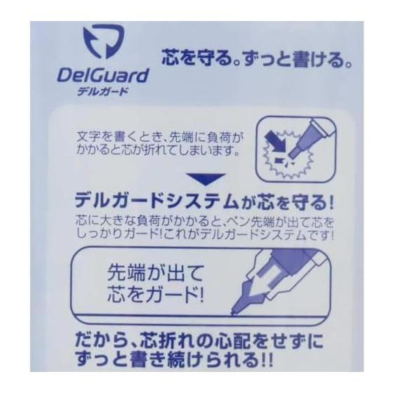 Nandemo Ikimono DelGuard Mechanical Pencil 0.5mm, Crab & Shrimp, Lead Breakage Prevention